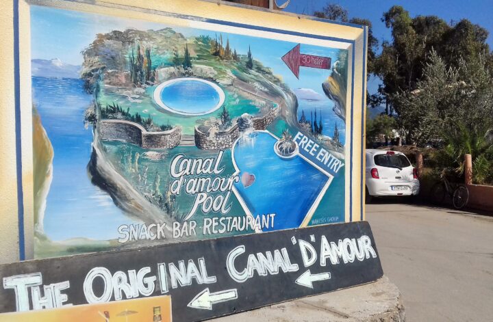 Plakat Sidari – promocija plaža, Kanala ljubavi i turističkih atrakcija ostrva Krf