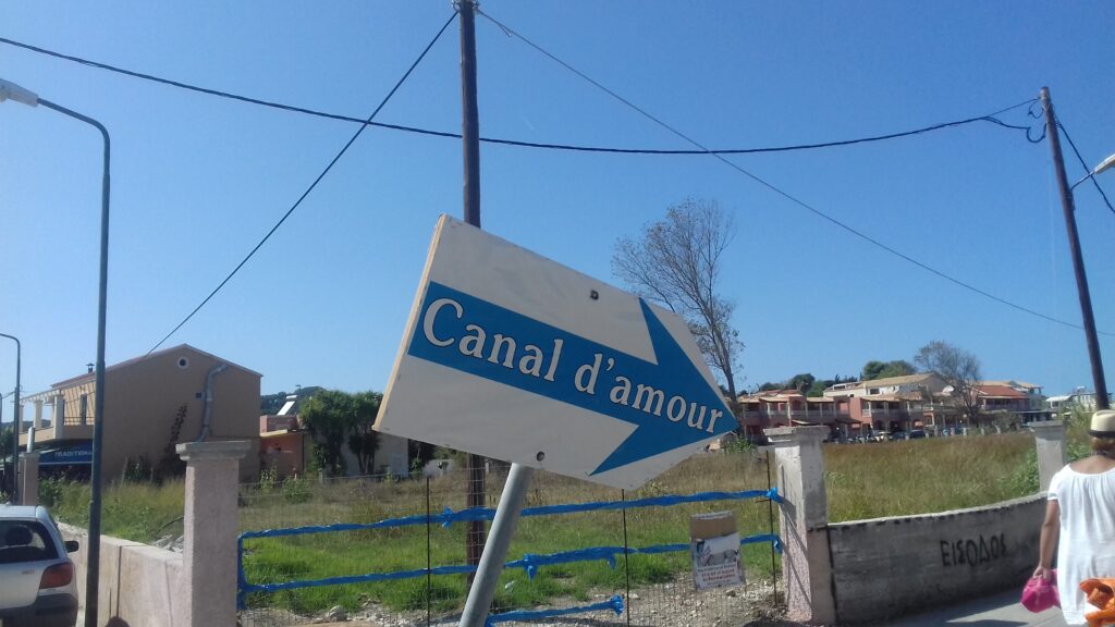 Kanal ljubavi Sidari – putokaz